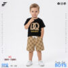 Baby Combo Set