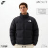 The North Face Mens Premium Puffer Jacket